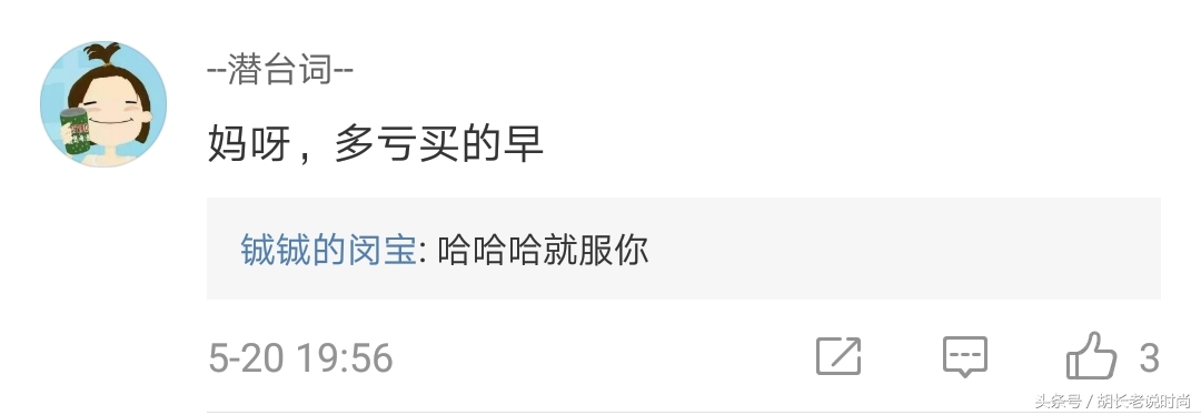 范冰冰成为娇兰全球代言人,范冰冰成为知名奢侈品全球代言人