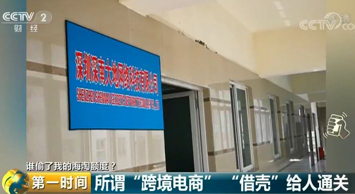 央视曝光跨境骗局,央视曝光跨境赌局