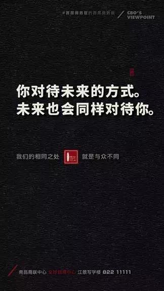 优秀地产广告文案和分析案例,地产广告文案房地产干货