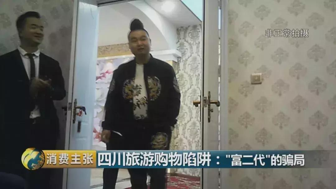 旅游买玉器各种套路,曝光玉石寄售骗局