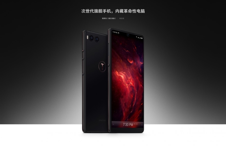 锤子坚果r1屏幕维修,锤子坚果r1最新消息