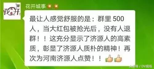 微信红包可以发1万元吗,微信最多可以发多大红包