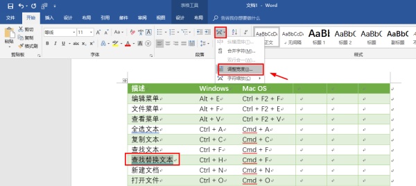 word批量导入图片排版,word导入ppt后如何快速排版