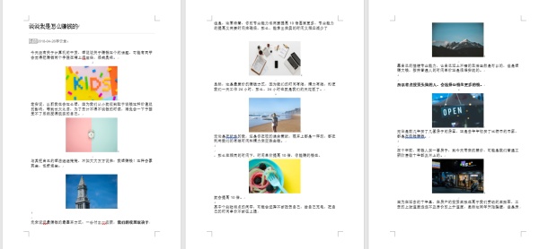 word批量导入图片排版,word导入ppt后如何快速排版