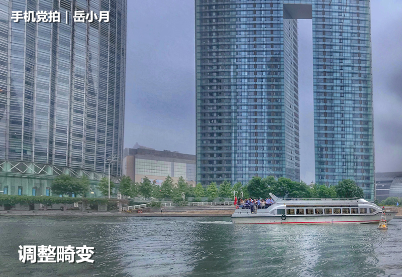 照片两侧畸变矫正,手机照片倾斜校正方法