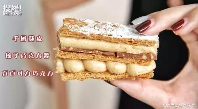 法国西点城堡里的甜点,法国20道甜点