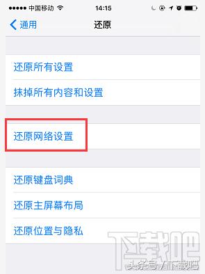 苹果手机很多软件都下载不了,苹果手机上下载的app用不了怎么办