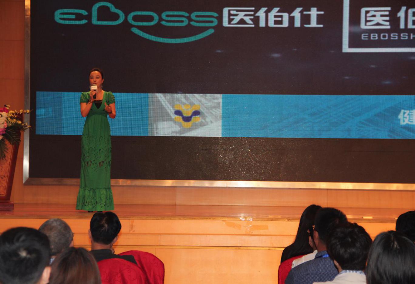 伯仕骨一生鼻炎专题峰会在京召开