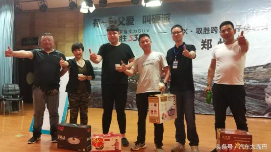 “有一种父爱，叫硬派”JFX驭胜试驾越野挑战赛