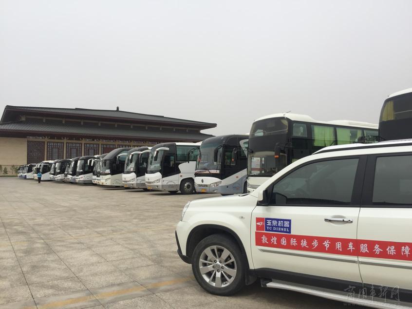 敦煌千人戈壁徒步,敦煌千人徒步完整版