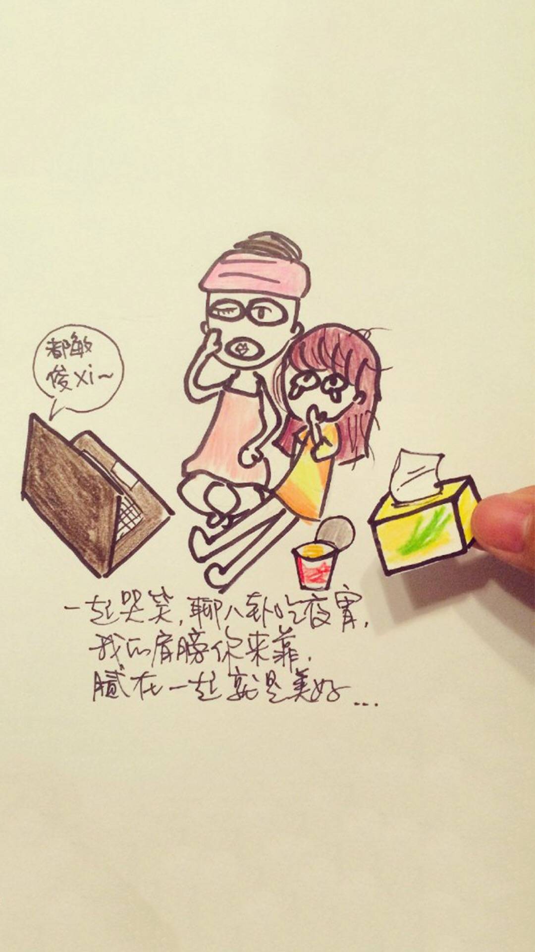 卡通治愈插画手机壁纸,手机壁纸卡通插画