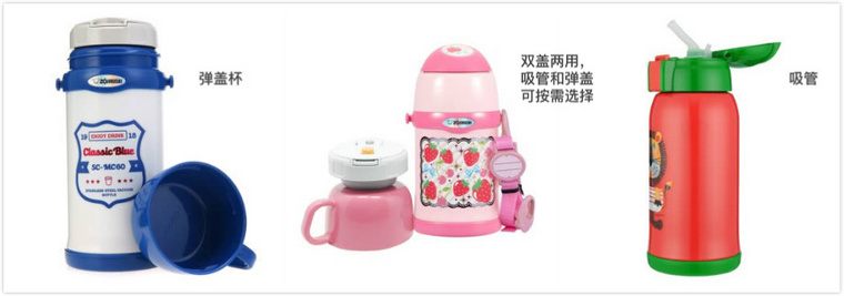 保温杯儿童小学生,儿童不锈钢保温杯