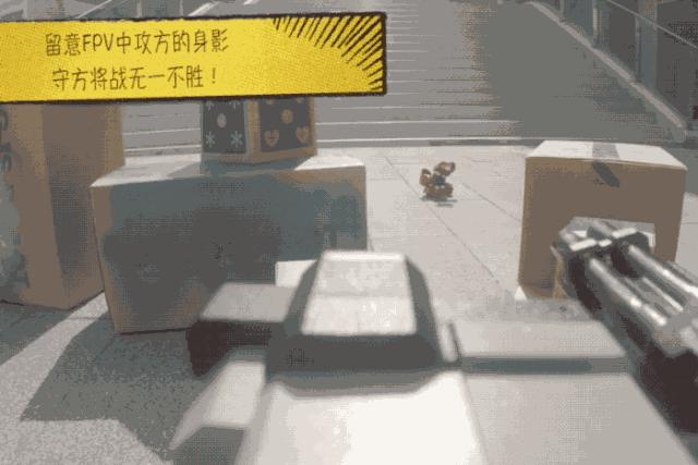 男友沉迷游戏不理你？用这台机器人射爆他啊