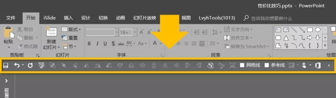做ppt真正提升思路的方法,掌握哪个小技巧做ppt会比别人更好