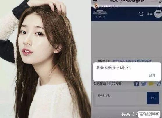 太荒唐！韩女星支持女性平权运动，竟被韩国网友向总统*愿请**判死刑