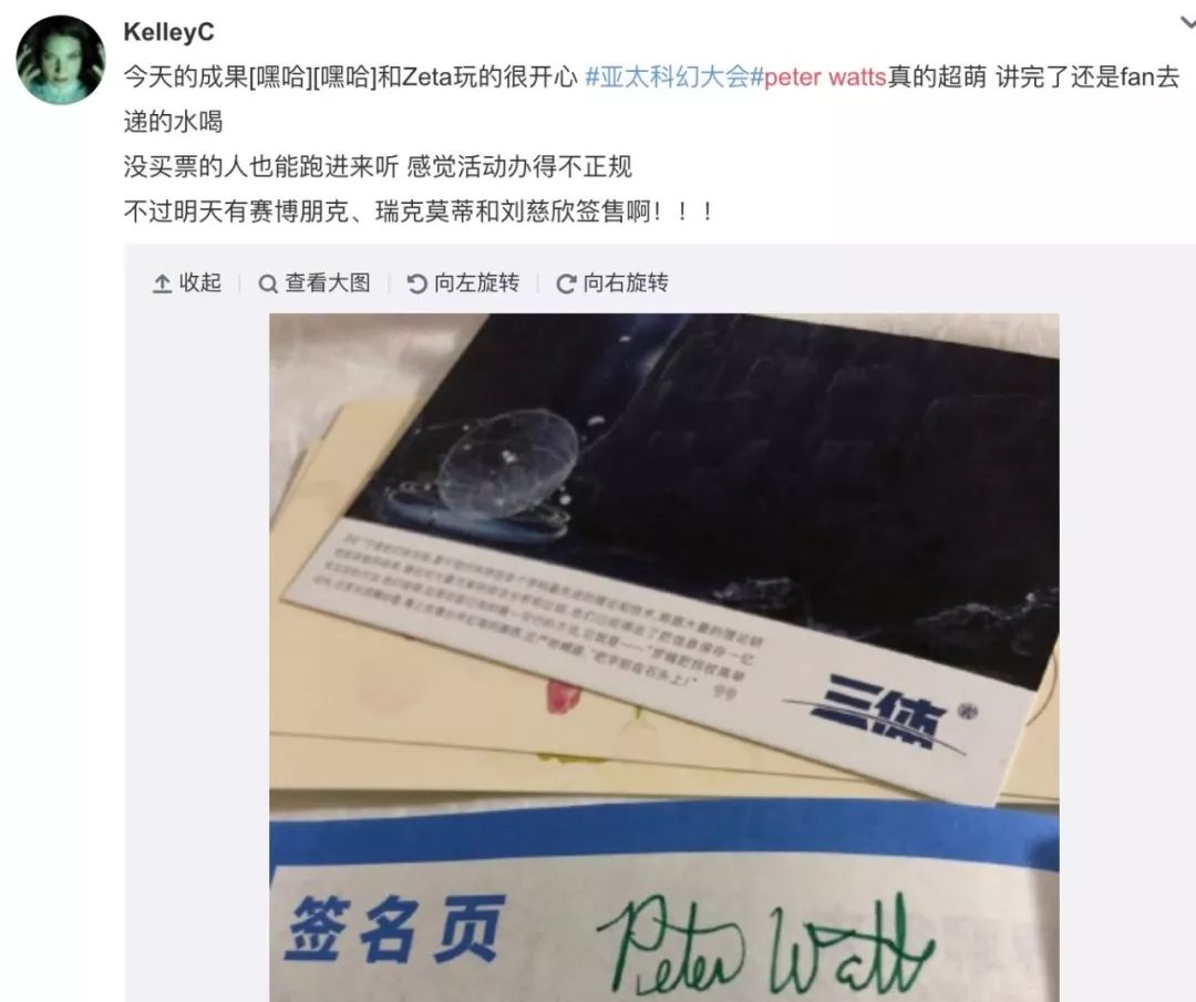 亚太科幻大会导览图,亚太科幻大会