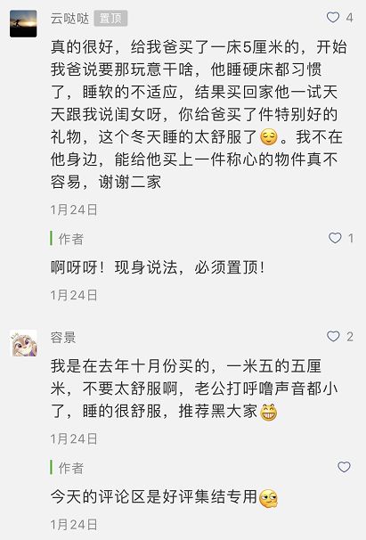 盘点那些值得买的东西,你还知道哪些东西最值得买