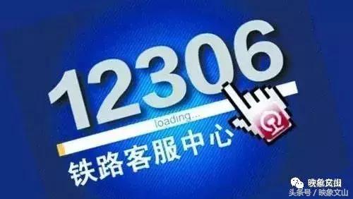 端午火车票优惠政策,端午节首日车票开售