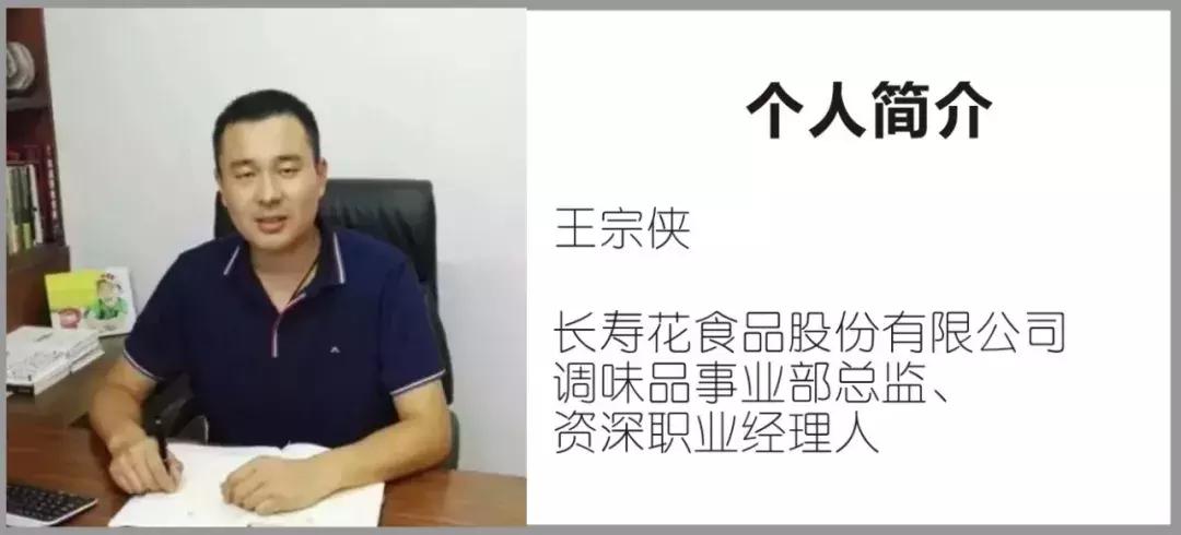 调味品餐饮渠道运作秘籍,调味品餐饮渠道运作秘笈