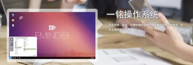 11种国产电脑操作系统,国产pc操作系统市场占有率排名