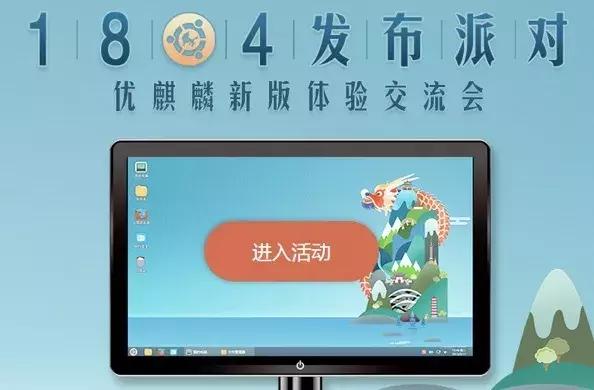 11种国产电脑操作系统,国产pc操作系统市场占有率排名