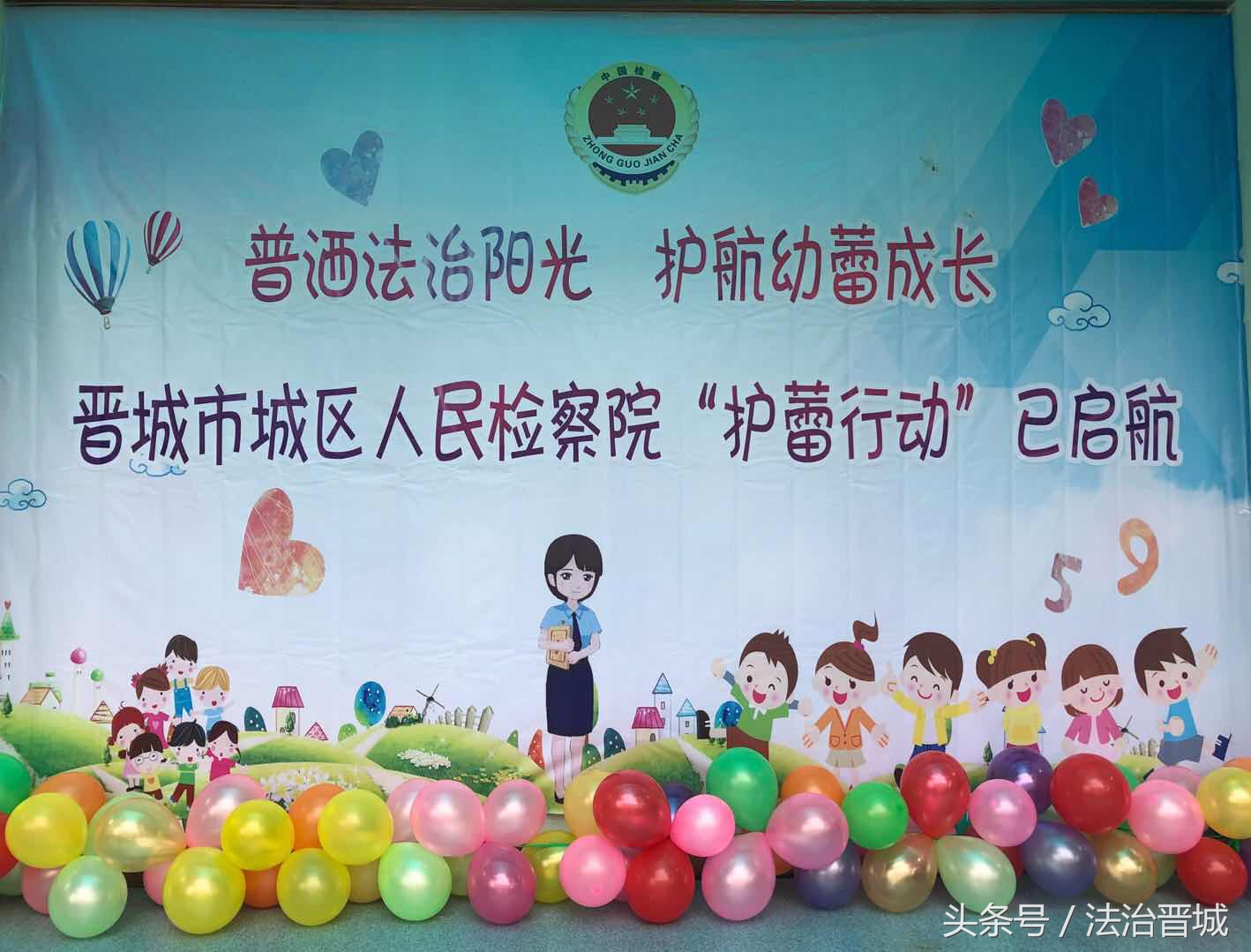 人民检察院护蕾行动,检察院护蕾行动法治宣传活动方法