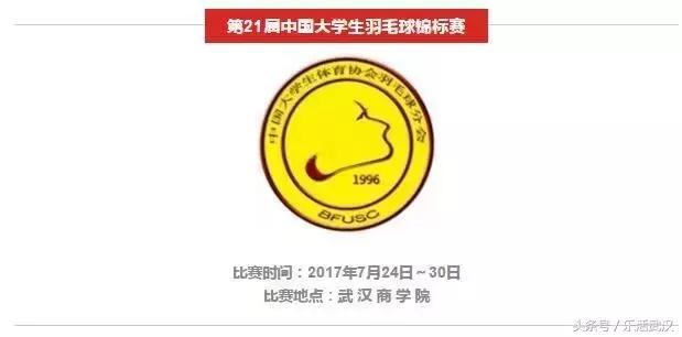 武汉有名的别称,武汉各个大学绰号