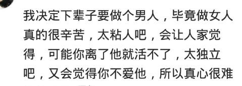 女朋友太独立谈恋爱不甜,女朋友太独立不粘人是什么体验