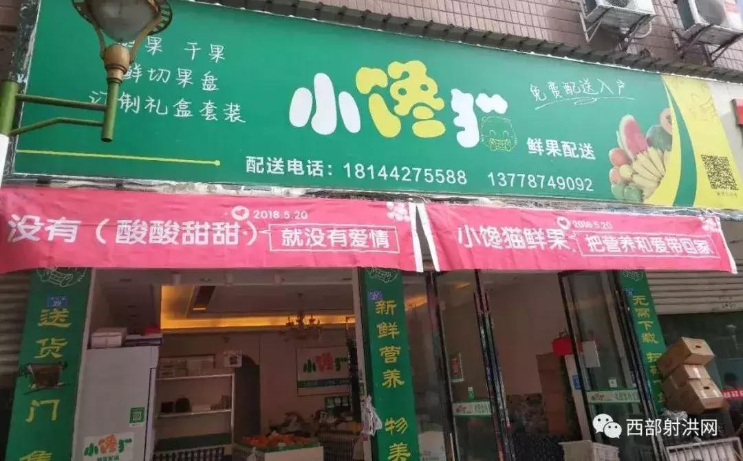 520全城热恋昌邑,520全城热恋成都