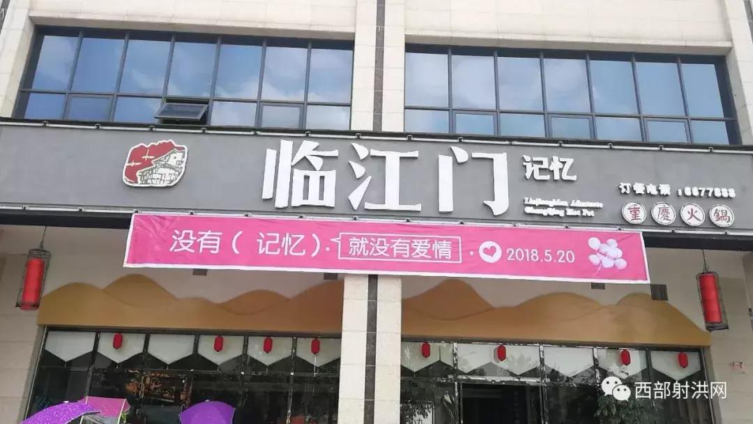 520全城热恋昌邑,520全城热恋成都