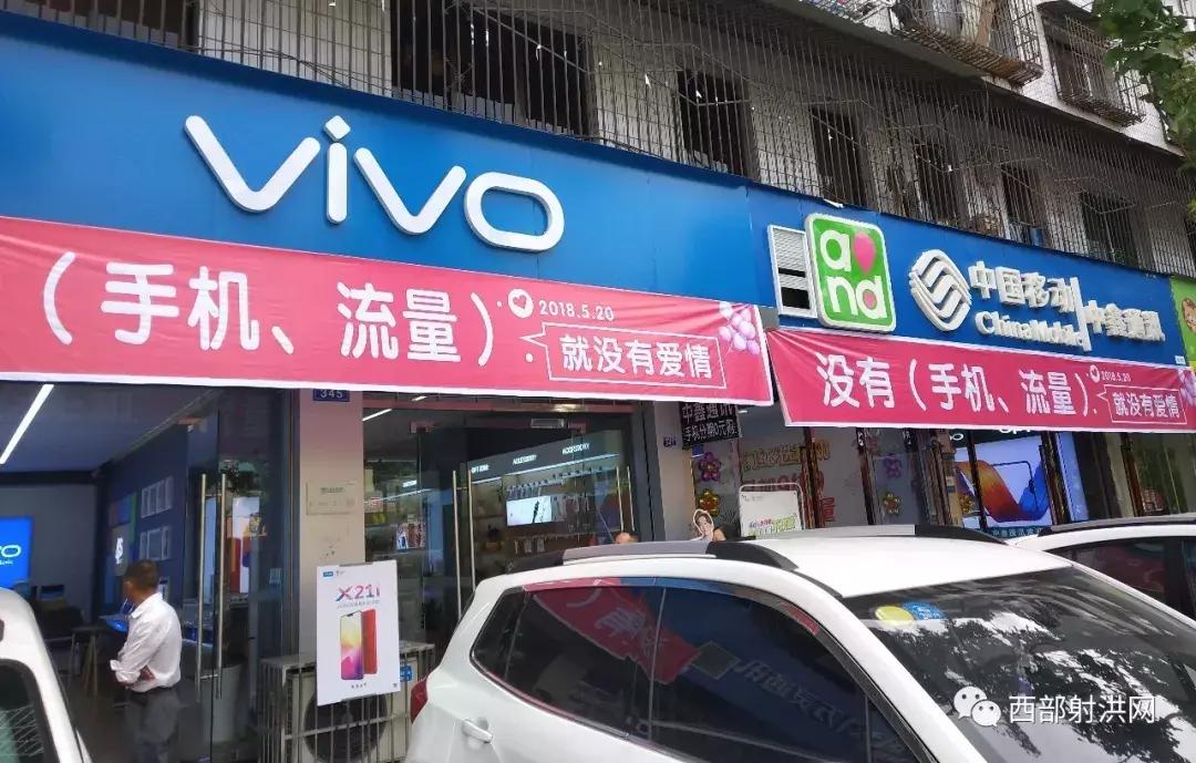 520全城热恋昌邑,520全城热恋成都