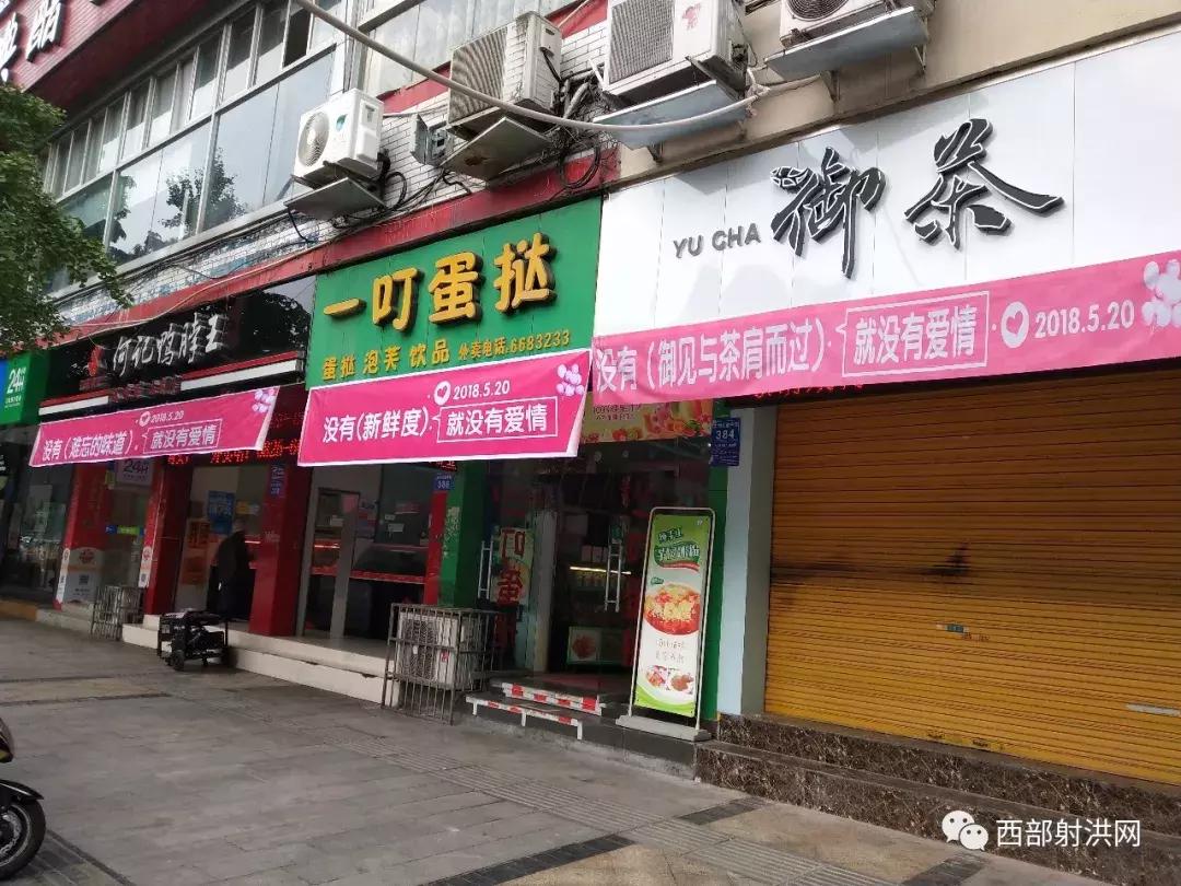 520全城热恋昌邑,520全城热恋成都