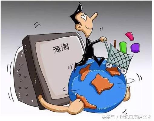 海淘额度被盗是真的吗 (海淘额度被偷走的原因)