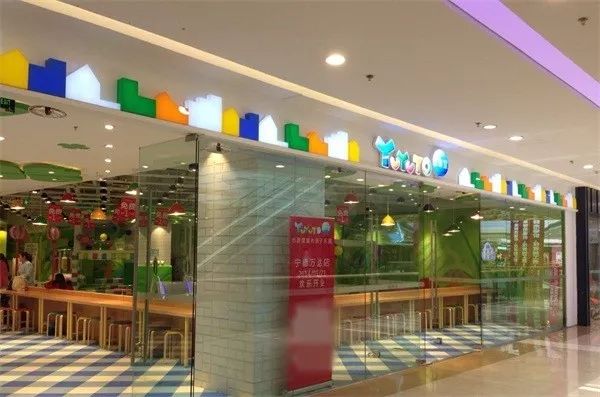 悠游堂儿童乐园骗局,悠游堂儿童乐园乱七八糟的收费