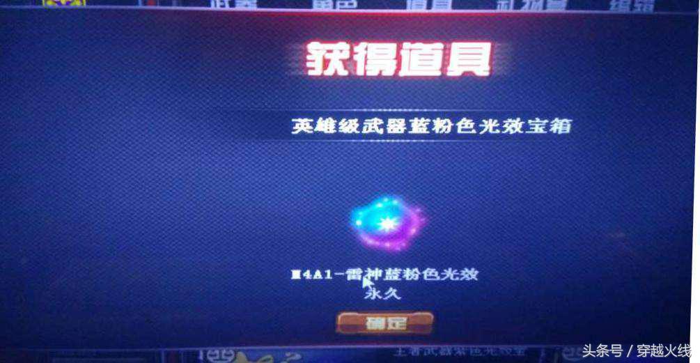 光效改变枪械命运的时刻到了,这样的武圣真的很赞~