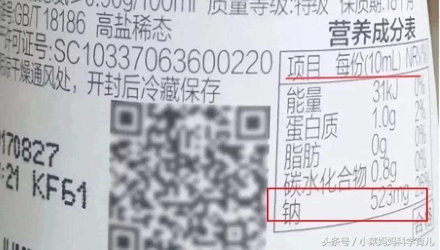 宝宝最晚几岁吃盐,宝宝几岁以后吃盐