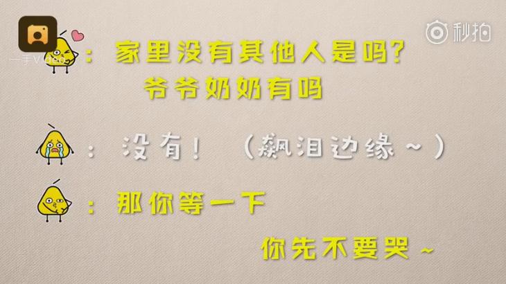 儿童报警求助知识,民警教孩子如何正确报警