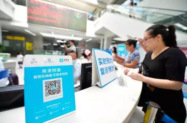 医保门诊的钱不够刷怎么办,医保费用不够如何缴费