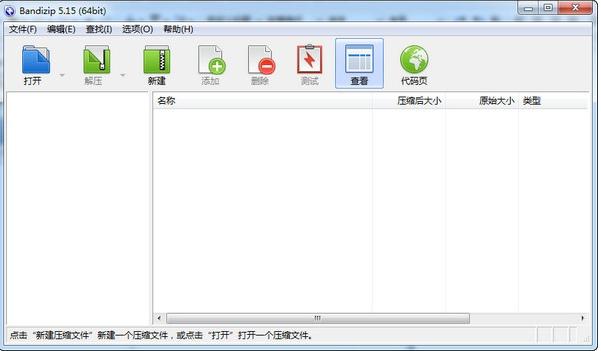 解压教程软件推荐,免费解压工具推荐手机