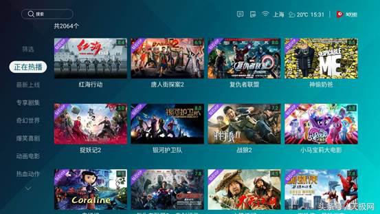 32寸ai智慧语音全面屏顶配电视,海信电视e72a