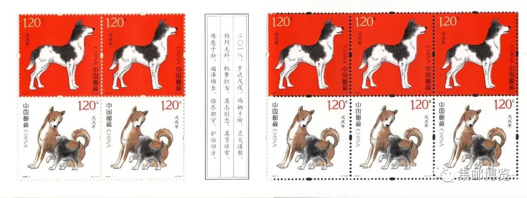 今年邮币市场真实的普遍现象,中国生肖邮币