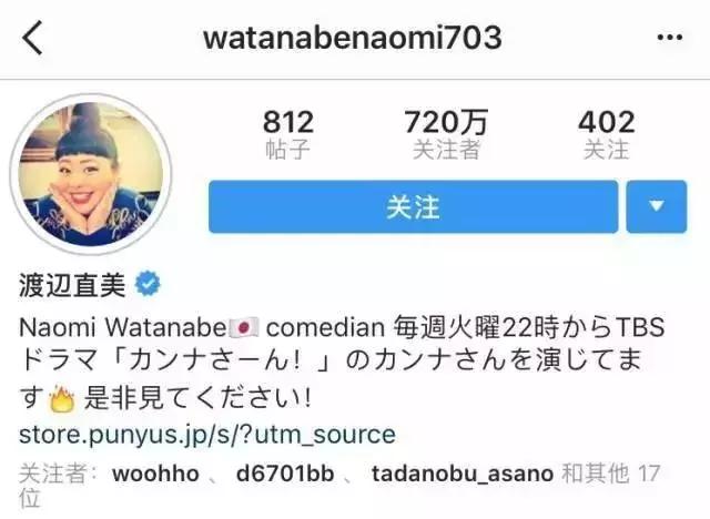 她体重200斤，却是岛国人气最高的女明星