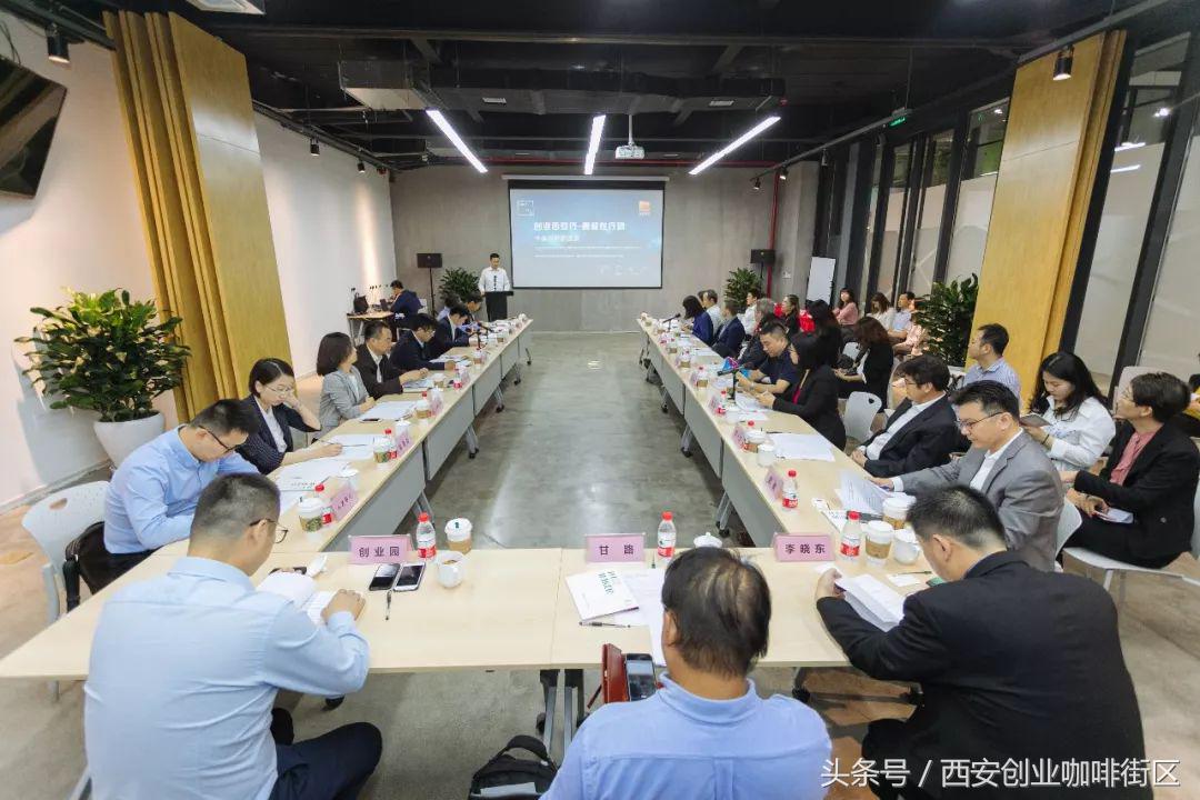 西安高新在行动,创业西安行活动策划