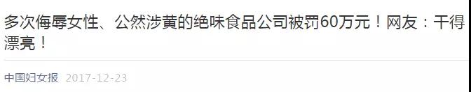 “情感教主”Ayawawa惹众怒！中国妇女报：该封杀封杀