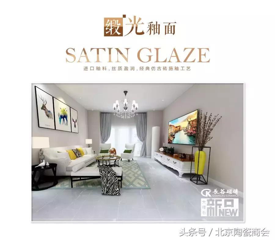 长谷仿古瓷砖,长谷瓷砖微水泥系列