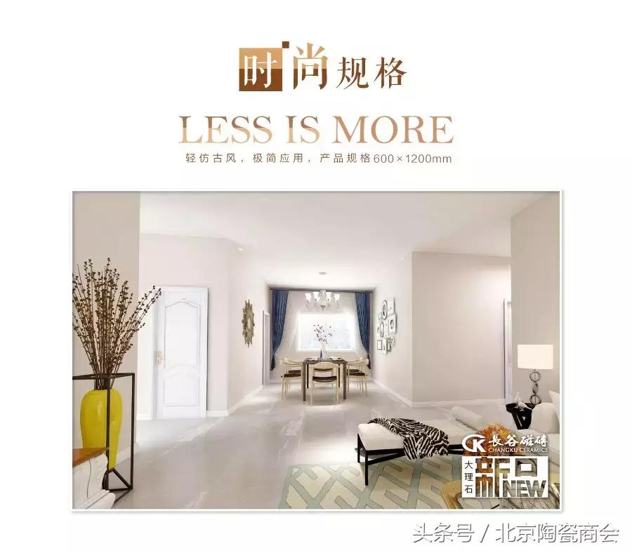 长谷仿古瓷砖,长谷瓷砖微水泥系列