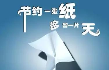 杜蕾斯收购利洁,美赞臣收购杜蕾斯