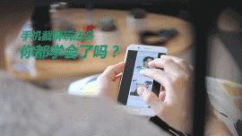 oppo手机怎么截屏录视频教程,oppofindx3pro怎样截屏