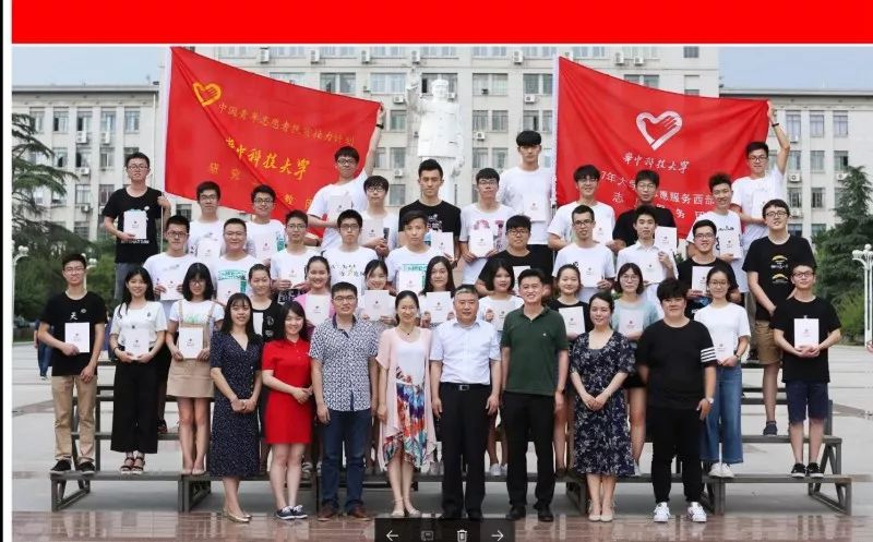 1268名大学生志愿者,20所高校志愿者