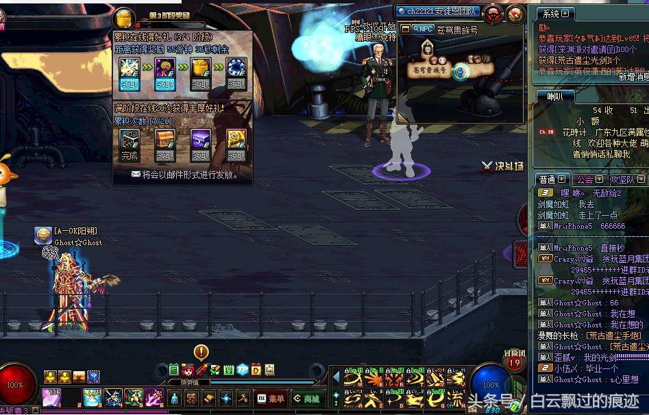 dnf荒古武器不闪,dnf去哪里买荒古罐子